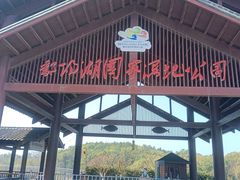 -鄱阳湖国家湿地公园