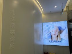 -JUVA欧华医美连锁
