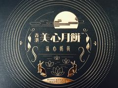 -金鹰超市(国际购物中心新街口店)