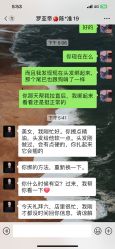 -罗亚帝造型·烫发染发