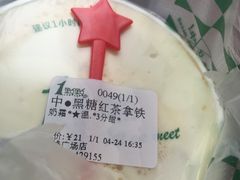-1点点(文峰广场店)