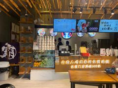 门面-霸王茶姬(五一路店)
