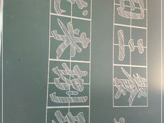 -捌玖粉面馆·猪油拌粉