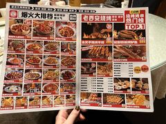 -福苗小骆驼烧烤(莲湖路店)