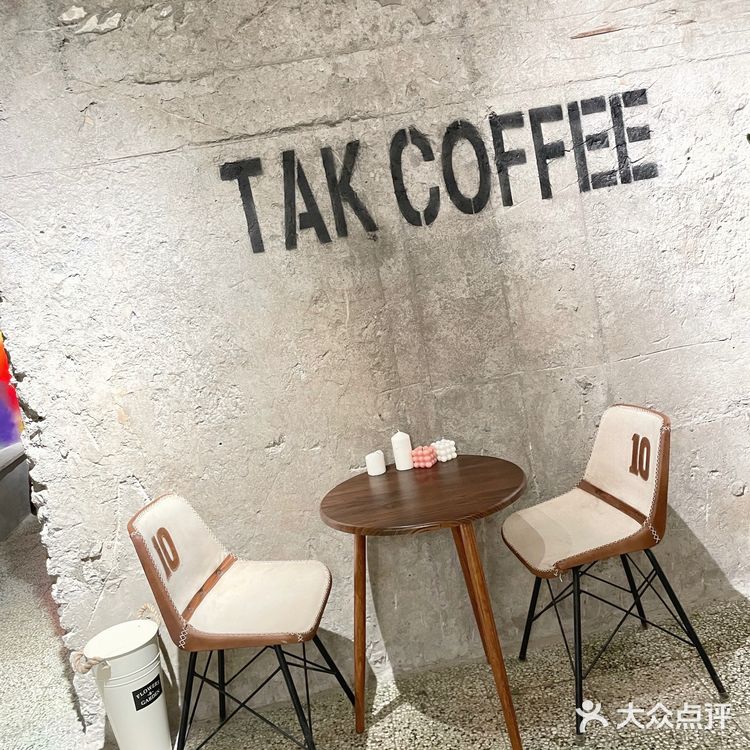 TAK COFFEE