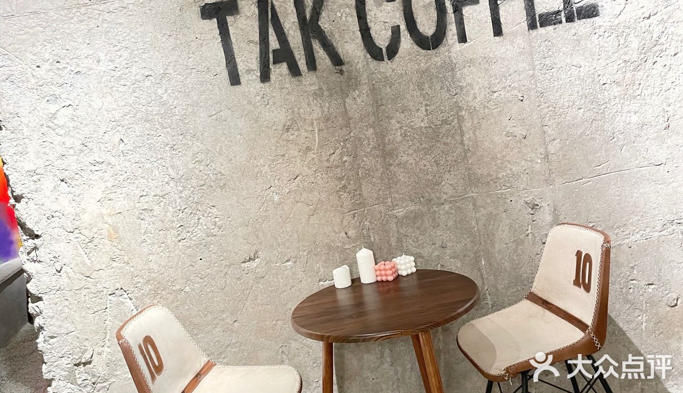 TAK COFFEE