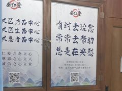 -深圳安仁堂中医·推拿按摩·肩颈调理