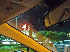 -德宏芒市国际机场