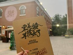 -张园纪念馆