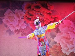-盖碗儿梨园·变脸吐火·川剧(天府广场店)