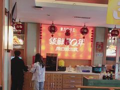 -东方饺子王(新阳路店)