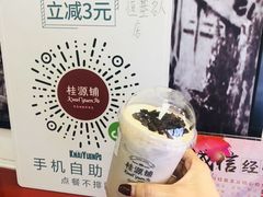 奥利奥芝士脆冰冰-桂桂茶(恒基名人店)