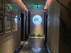 -和子足浴SPA会馆(东方之门店)