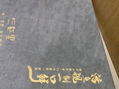 -三江里·宜宾川菜(亚运村店)
