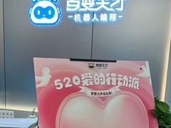 -百变天才机器人编程中心·信奥·VEX竞赛(领展购物中心店)