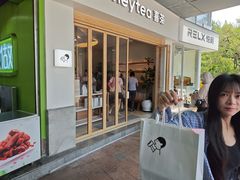 -喜茶(广州番禺奥园广场店)
