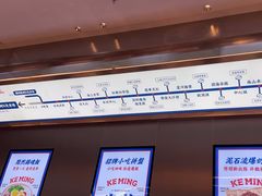 -克茗冰室(光明N次方公园店)