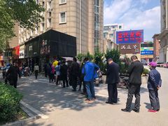 -陈公包子(文化西路店)