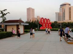-汇泉广场
