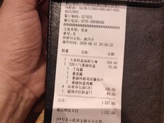-必胜客(新海上世界店)
