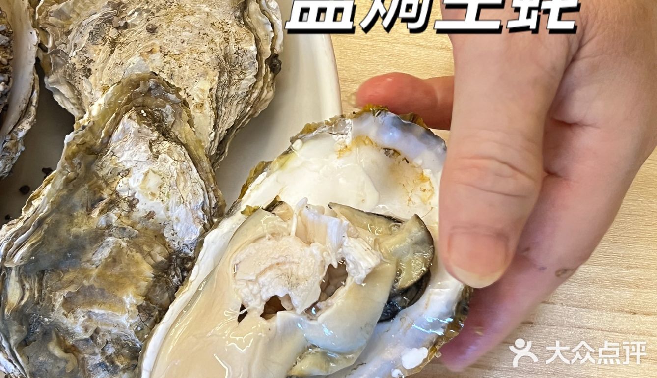 沉浸式剥蚝 | 港口路温馨的生蚝小店