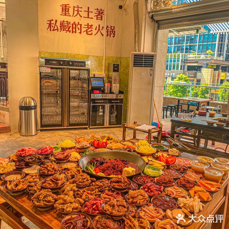 重庆本地人最爱的市井火锅｜排队也要吃[强]