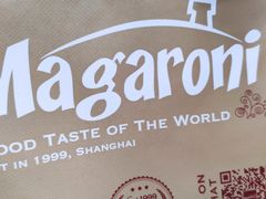 -玛格萝妮(汇智国际商业中心店)