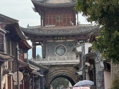 -巍山古城