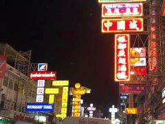 -唐人街(耀华力路)