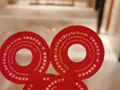 -CASA Grande酒漾·西餐及酒吧(长沙君悦酒店)