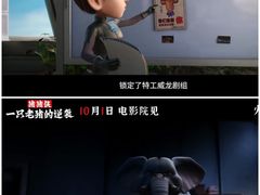-万达影城(惠济万达广场IMAX店)