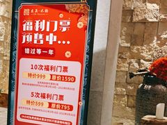 -东吴水韵(吴中店)