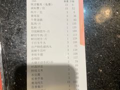 -潮泰牛肉火锅 · 创于1992年(车公庙店)