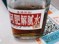 -肥韬茶餐厅(海上世界店)
