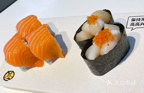 Energy Roll