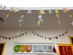 -金色雨林注意力记忆力感统情商思维(立丰国际店)