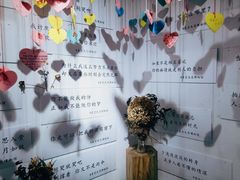 -星空失恋博物馆(双子塔旗舰店)