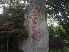 -昌州古城