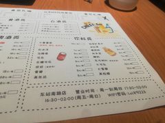 -撸啊撸铁签小肉(车站南路店)