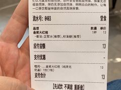 -喧闹·东方大气茶(鹅岭二厂店)