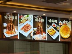 -揽月斋炙子烤肉·清真(安定门·五道营店)