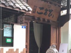 门面-都氏家DUSJOY(翡翠城店)