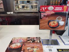 -真功夫(北京路步行街店)