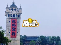 -赤坎·广东华侨国际旅游度假区