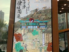 -茶颜悦色(银盆岭万达广场店)
