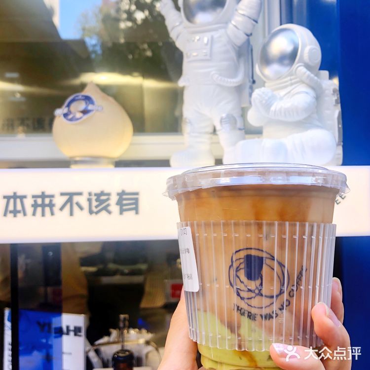 咖啡哪有上班苦