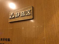 -专壹·智能24小时自习室(宝体店)