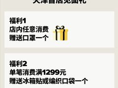 -天津万象城
