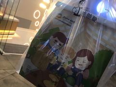 -爸爸糖手工吐司(贵阳花果园购物中心店)