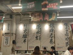 -东排食堂长沙小吃大排档(五一广场店)